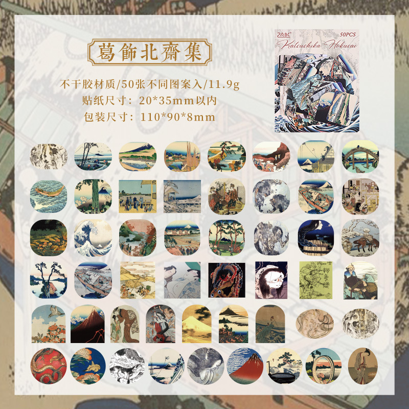 Colección de pintura teñida retro bolsas de pegatinas de cuentas de mano DIY diarios materiales decorativos adhesivos creativos pegatinas de papelería