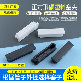 20*80mm����䓹ܶ��^�����������ܷ��^���P䓹���20*80�����wñ