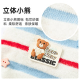 嬉皮狗 Осенняя и зимняя одежда для собак, теплые свитера из бархата в полоску из искусственного норки, одежда для кошек, одежда для домашних животных маленьких и средних размеров.