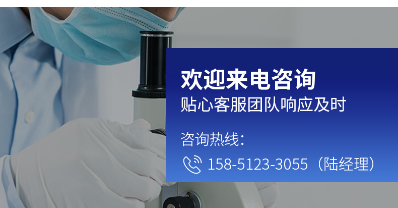 进样瓶架详情页_09