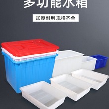 �Ӻ�����ˮ���L�����ݴɴu�B�~ˮ�a�Bֳˮ�䷽Ͱ���Ã�ˮͰ����Ͱ