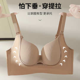 内衣女夏薄款调整型无痕聚拢提拉防外扩大胸显小不勒收副乳文胸罩
