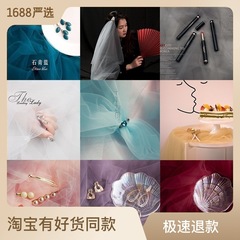 Internet celebrity solid color lace gauze lace background cloth hippocampus veil photography background accessories photo matching props