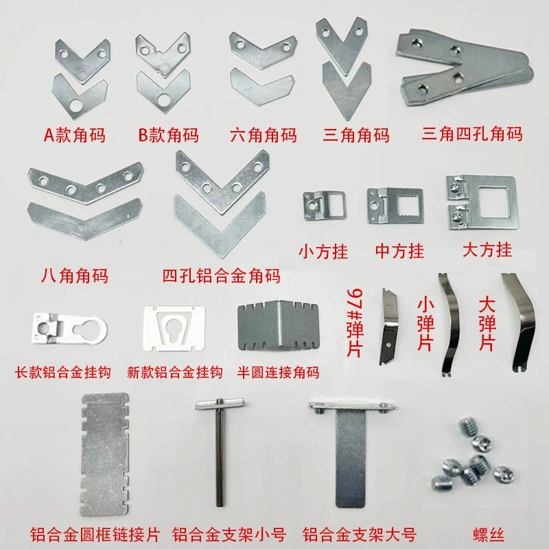 Фоторамка из алюминиевого сплава, угловой код, фоторамка, фурнитура, аксессуары, крючок для задней панели, фоторамка, крючок для фоторамки, кронштейн для фоторамки, шрапнель