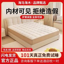 海马海木全拆式床垫可拆洗独立袋弹簧黄麻偏硬护脊乳胶记忆棉床垫