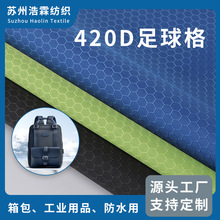 420D�����ţ�򲼷䳲��PU��ˮ��]������ִ��������ϸ���ţ��