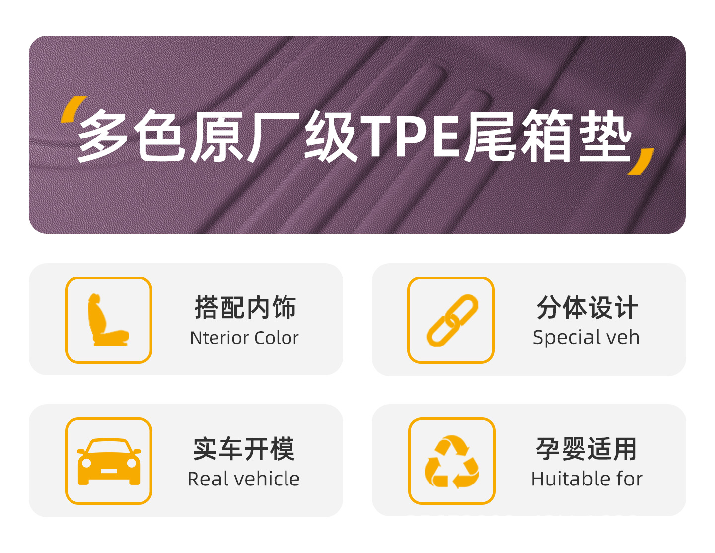 Suitable for Zhijie V9 trunk mat, 26 models, specifically for Huawei HarmonyOS Zhixing rear trunk TPE car trunk mat