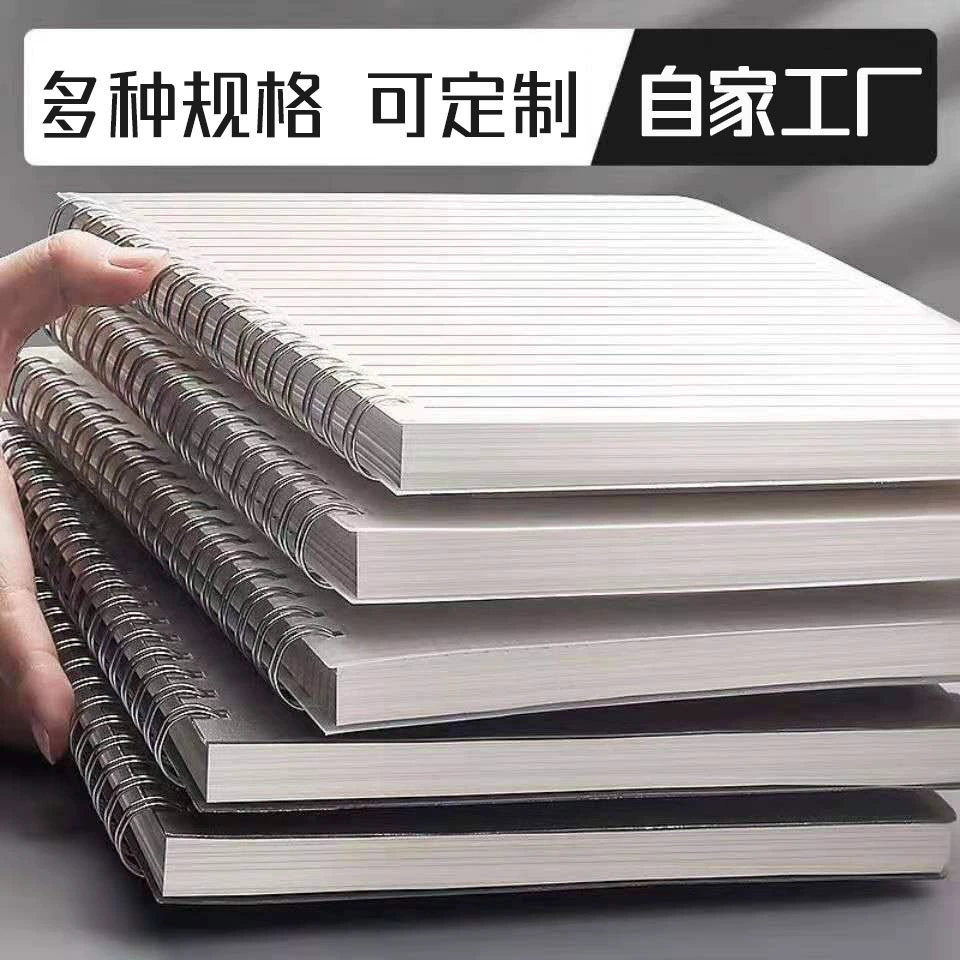 A5 тетрадь с мягкой катушкой тетрадь B5 студент PP Обложка офисная Горизонтальная линейная сетка тетрадь