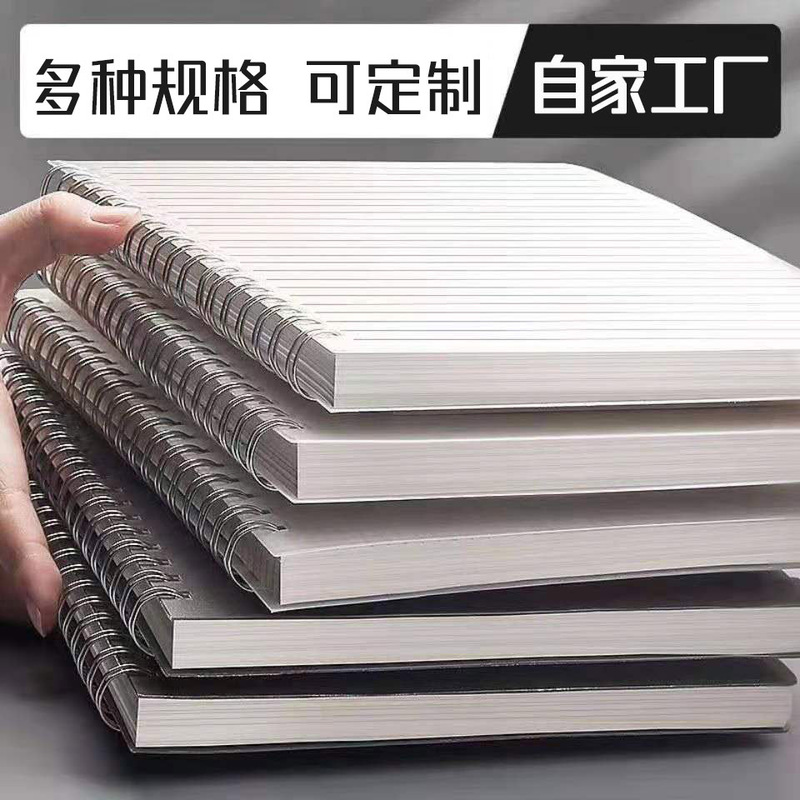 a5 Notebook padded coil notebook notebook b5 student pp cover office horizontal line grid notebook a5 Notebook padded coil notebook notebook b5 student pp cover office horizontal line grid notebook