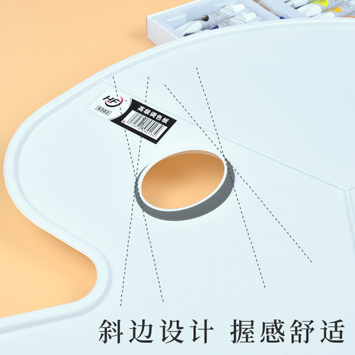 8302 Ellipse with Three Edges Palette, Art Palette, Drawing Palette, Watercolor Palette, Color Palette, Paint Tray