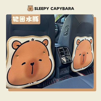 Cartoon Car Anti-Dirty Pad Universal: Chair back anti-kick pad