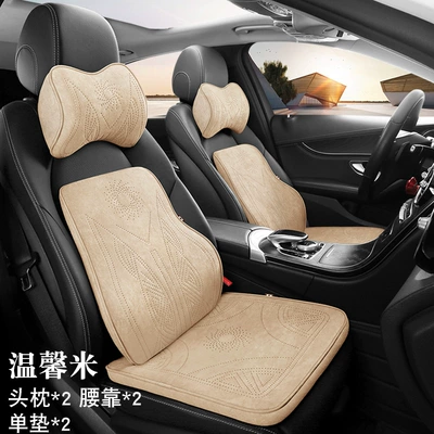 2026 New Cross-Border Hot-Selling Suede | Headrest - warmth-rice-memory-foam-headrest-lumbar-support-square-cushion-2