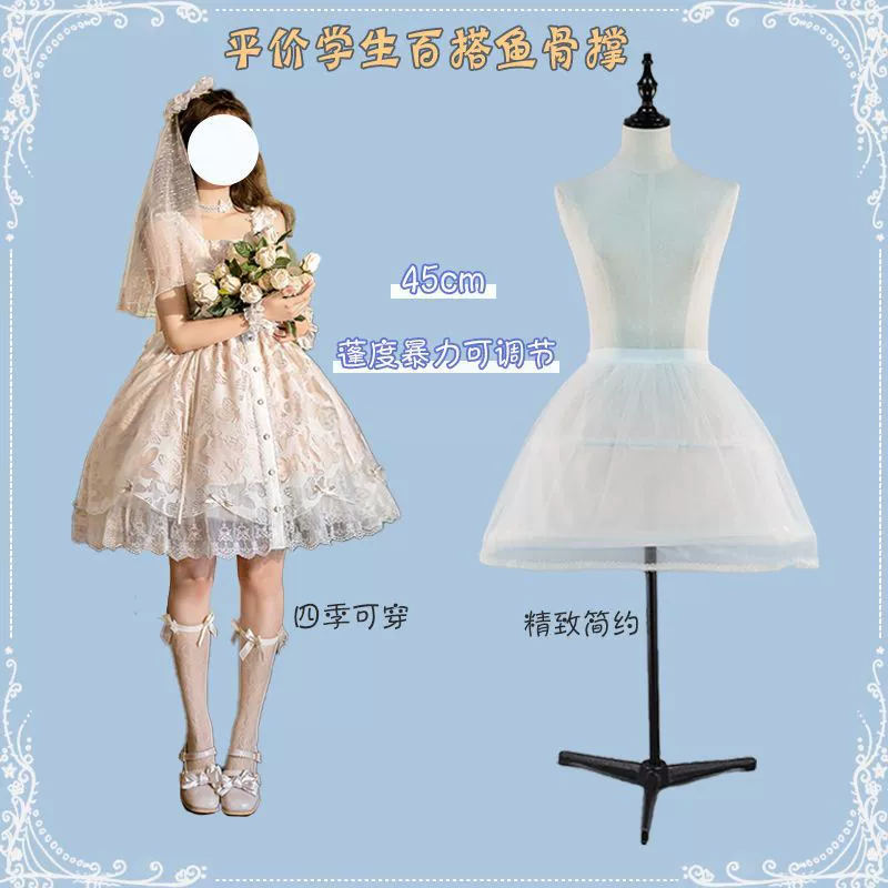 Лолита Пинч Лолита Рыбья кость Пинч Летний Косплей Жестокая Регулируемая юбка Мягкая юбка для девочек Универсальная