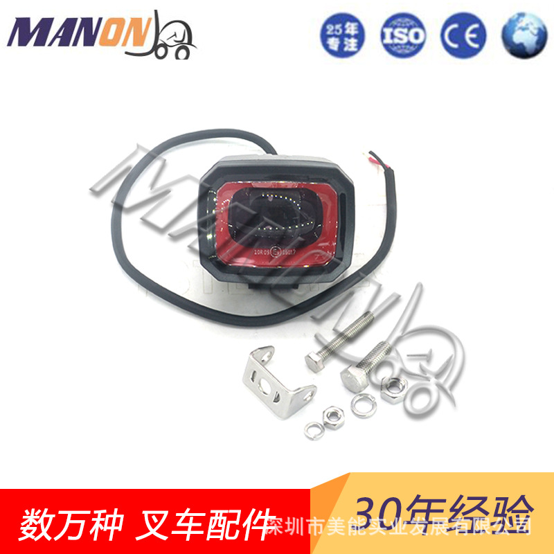 叉车配件安全灯蓝光灯红光灯适用于合力杭叉丰田比亚迪等全部车型