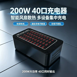 手机充电器;其他手机配件;USB HUB