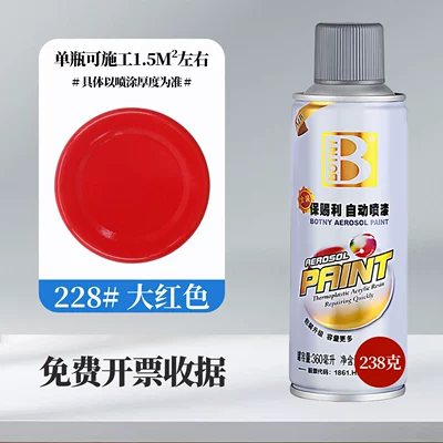 Avtomobil boyası, Metal Furniture Wood Spray - gold-228-big-red-full-box-spray-paint