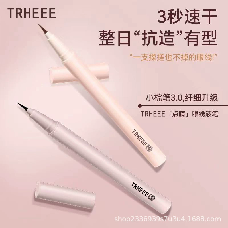Waterproof eye pencil, liner for students for eyelashes, no smudge, long-term effect