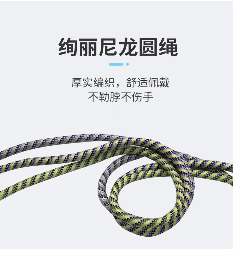 牵引绳_04