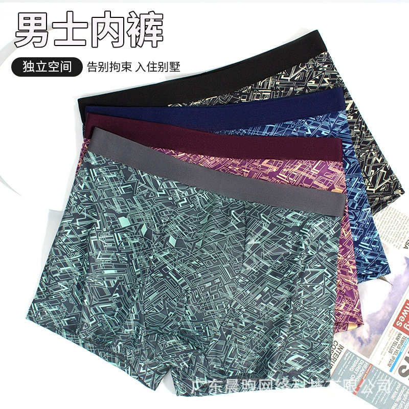 Набор из четырех мужских трусов-боксеров, новый принт, модные, высококачественные, удобные, приятные для кожи, свободные, эластичные.