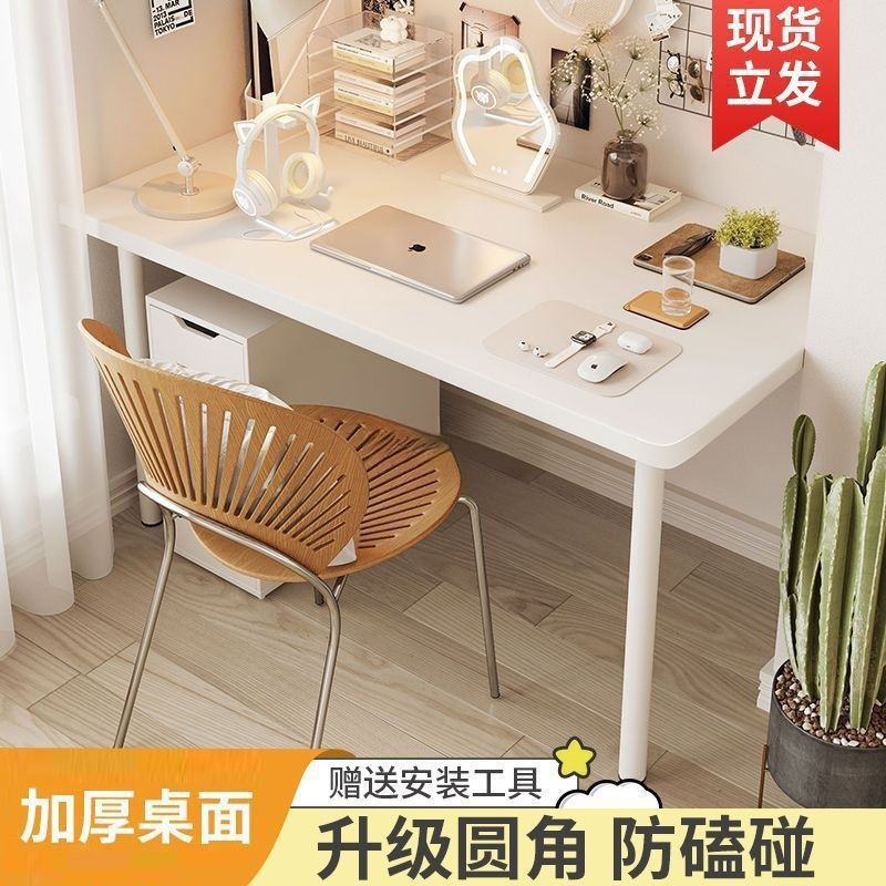 Home Desk Study Computer Desk Ins Style Writing Desk Rectangular Table Rental House Study Small White Table Anti-Collision Rounded Corners