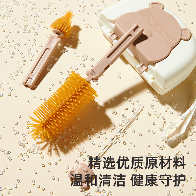 奶瓶清洁刷套装便携收纳式大号宝宝餐具清洁套装收纳盒晾晒