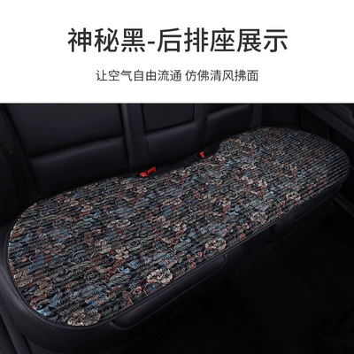 Car Seat Cushion, Universal for | Seat cushion, seat cover - mysterious-black-embroidered-rear-bench-seat