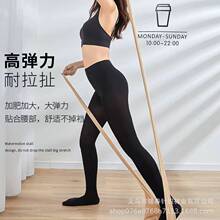 双哑光天鹅绒黑丝袜女光腿隐形神器透明肉色防勾连裤袜