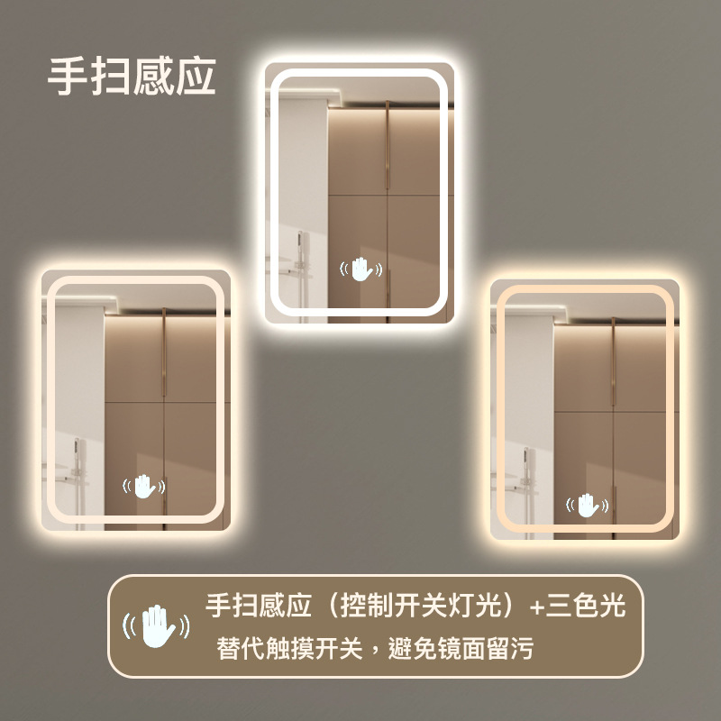 クロスボーダー対応センサー付きスマートミラー、LED照明付き浴室鏡、正方形壁掛け高解像度曇り止め化粧鏡