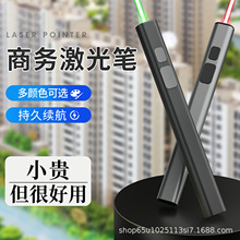 ����P�����h�伤���^�G�ۘǲ�ɳ�P��usb���ָʾ�P�o���̱����l