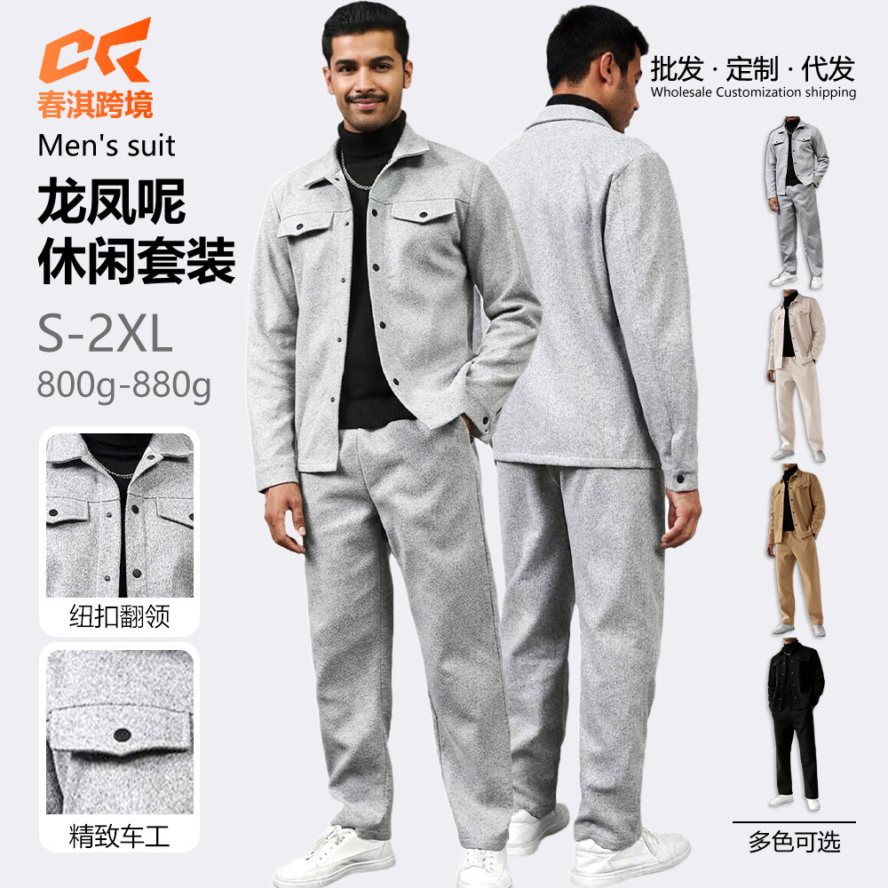 Transfronterizos Europa y Estados Unidos otoño y invierno moda cardigan con solapa chaqueta de viaje de cuello blanco traje de estilo suelto pantalones largos manga larga hombre