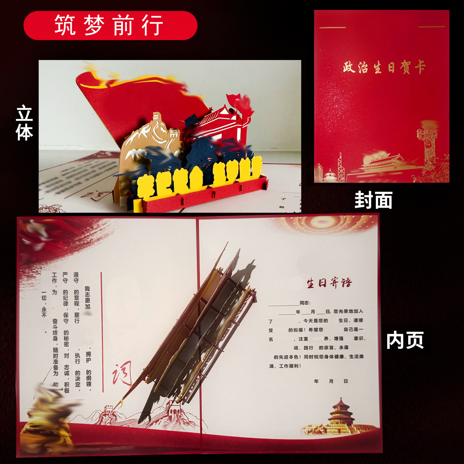 꿈을 향해 나아가다 ★ 뜨거운 판매