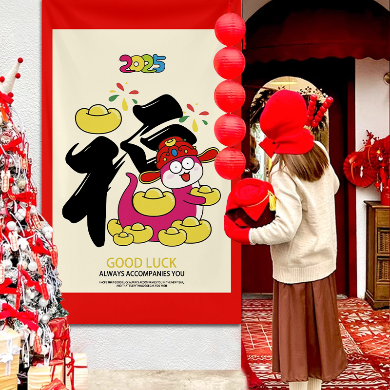 Snake background decoration year 2025 Spring Festival hanging cloth…