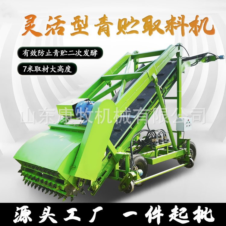 牛场青储池取草机 青贮饲料取料机 液压升降自动刨草机