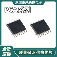 PCA8550PWȫ��ԭװ     PCA9500PW PCA9516PW PCA9538PWR TSSOP16