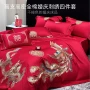 新疆婚庆床上新款用品