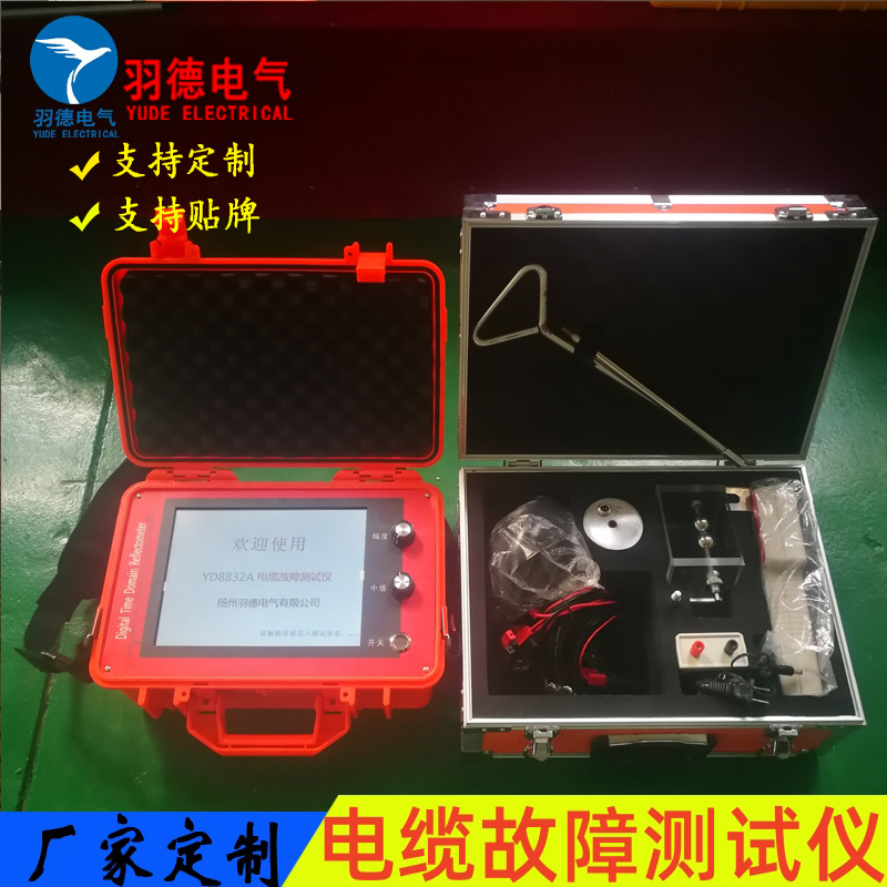 优惠直销智能电缆故障测试仪 地埋电缆故障测试仪 电缆故障查找仪