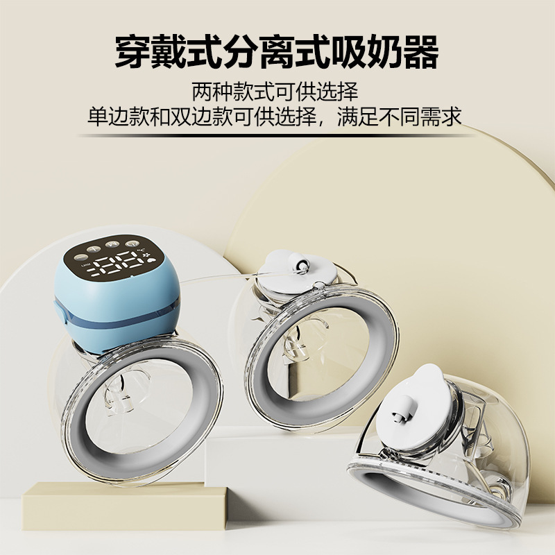 穿戴式电动吸奶器大吸力隐形挤奶器集奶器触摸吸乳器无线便携|undefined