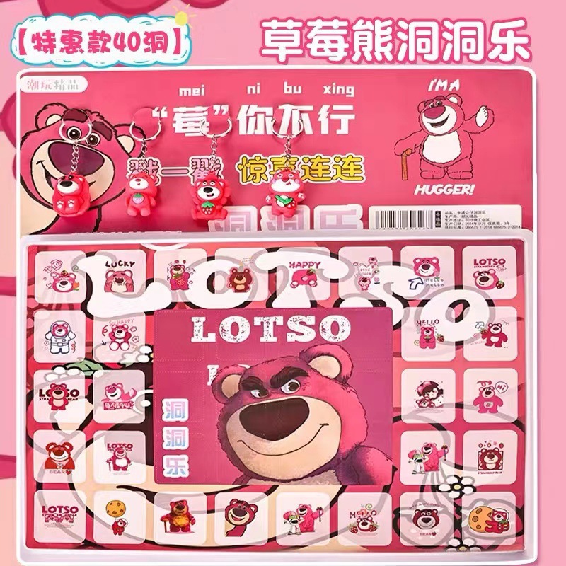 40홀펀치 [딸기곰] [대형 펜던트 4개 증정]