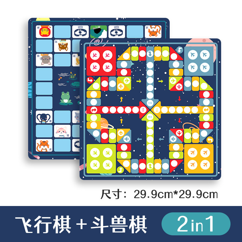 Checkers Flying Chess Gobang Juego de ajedrez de bestias Ajedrez multifunción Niños Escuela primaria Ajedrez Juguetes educativos de madera