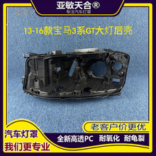 �m��춌��R3ϵGT�����13-16��3ϵGTǰ�����ɫ�ך�F34�������