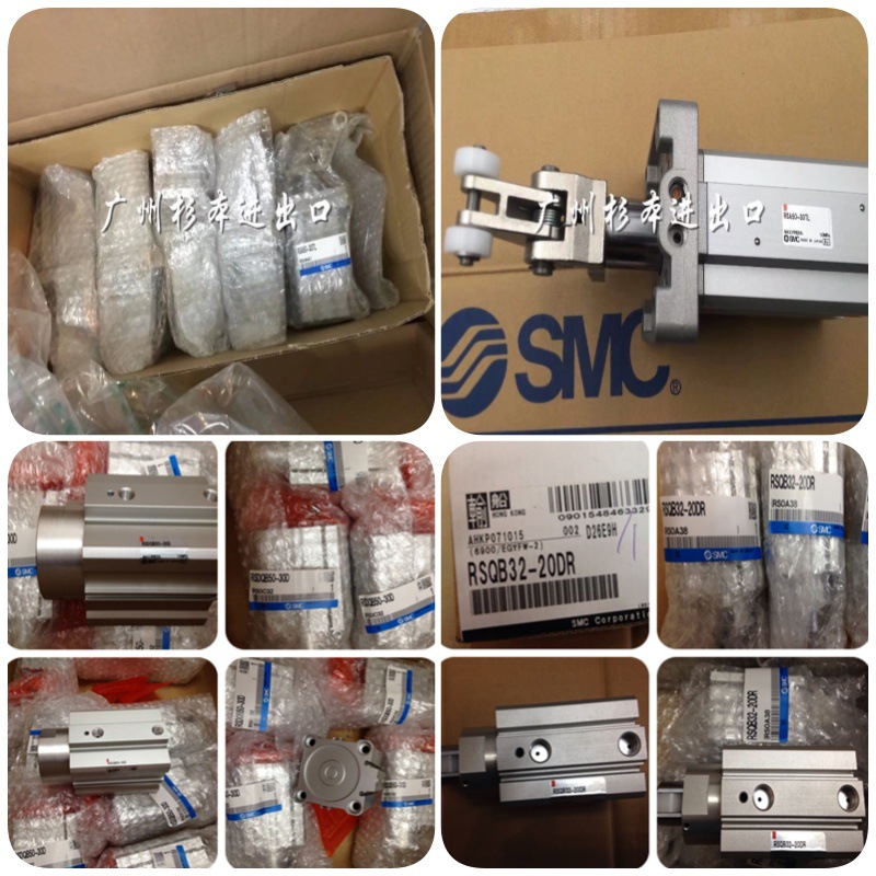 SMC气缸RSDQB32-10DRZ，RSDQB50-25DRZ，RSDQB50-25DRZ