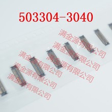 ֱ��503304-3040 MOLEX����ԭװ������30P 0.4��������5033043040