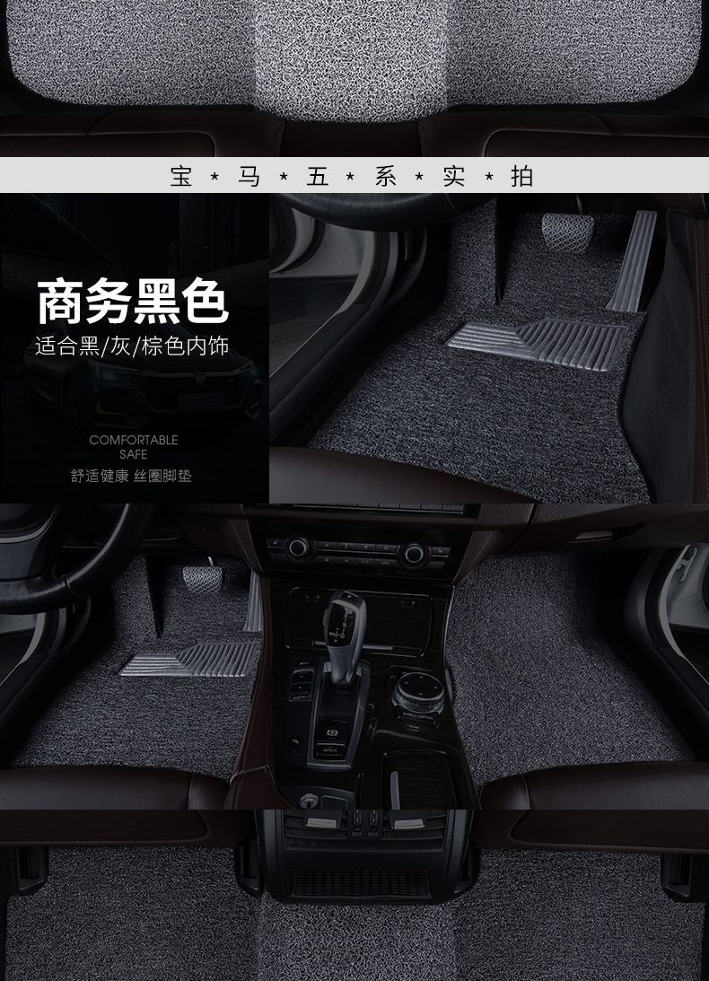 Suitable for 24 Buick micro blue 6 foot pads electric hybrid new energy vehicle wire ring foot pads monolithic main driving foot pads
