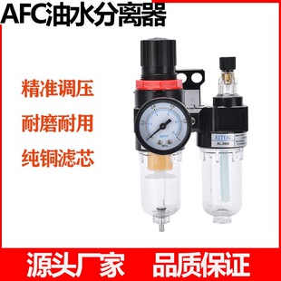 AFC2000��ˮ���x��/�՚��^�V��/�{�p���y���F��/����
