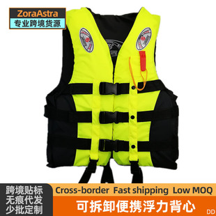 Sea fishing life jacket fishing adult large floating large children Marine swimming flood control professional buoyancy vest cross-border