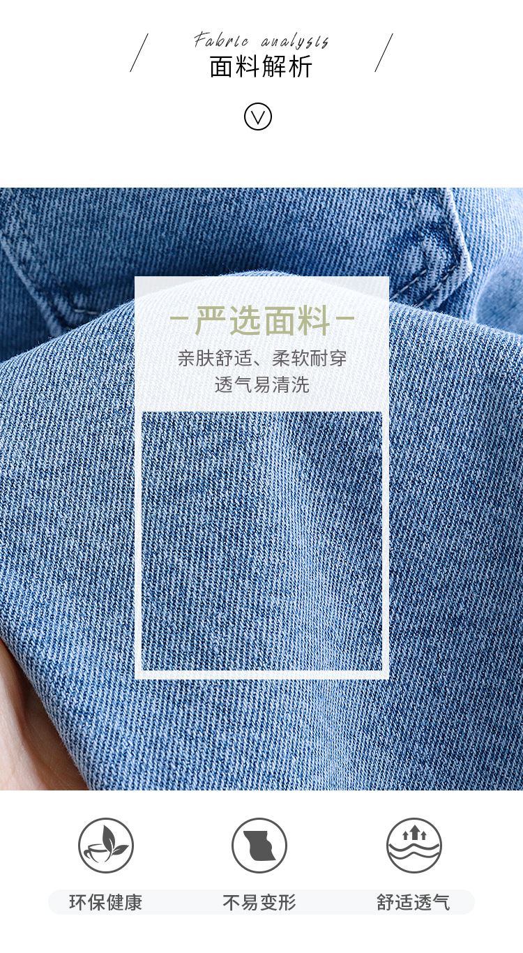 胡萝卜牛仔裤