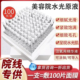 院线护理套盒;面部护理套装;冻干粉