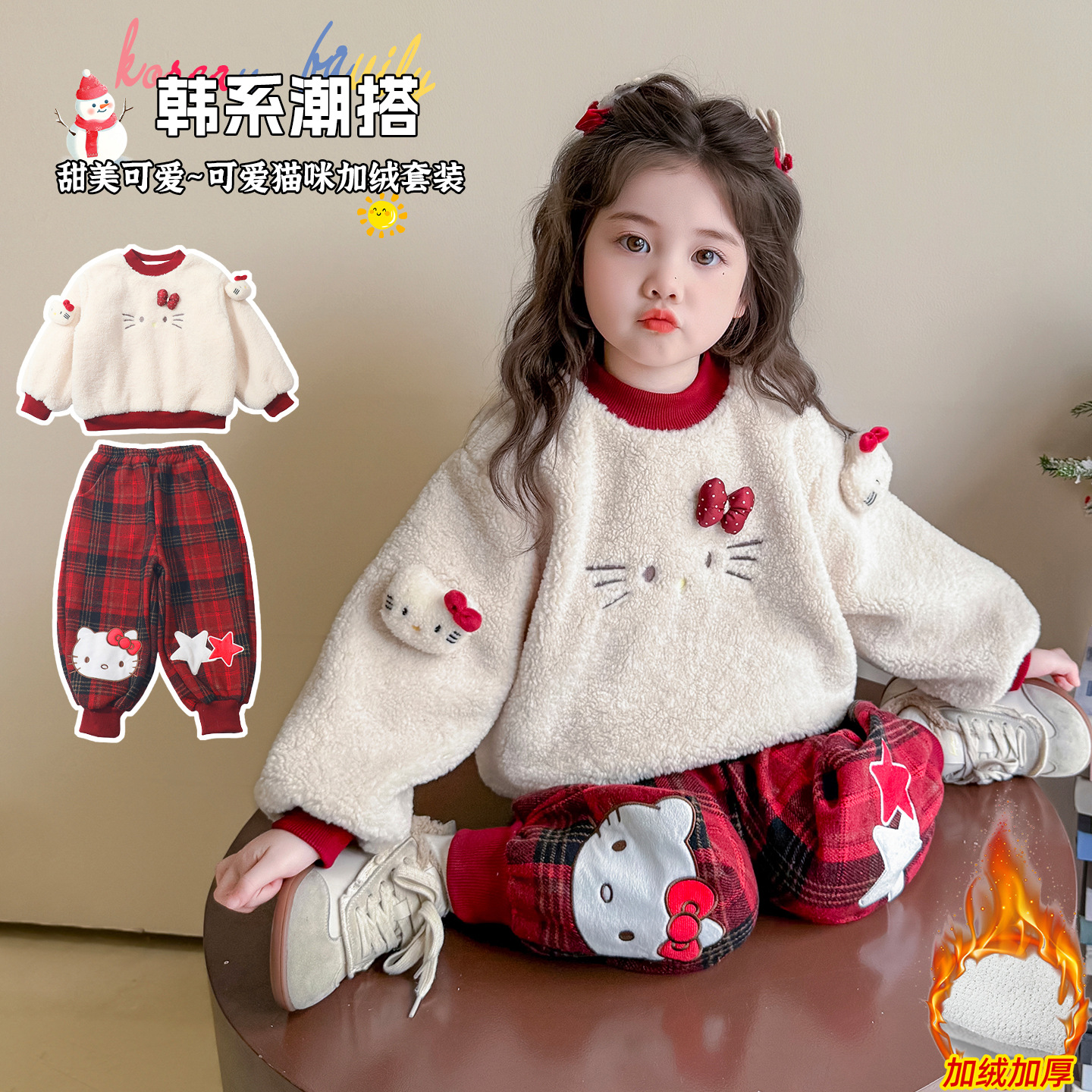 女童加绒加厚卡通猫咪套装秋冬款2025年新款冬装洋气格子裤两件套
