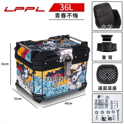 electric car trunk large — Motorcycle trunk - 36l-youth-without-regrets-m-top-version-lining-backrest-shock-absorbing-bottom-plate-thickened-and-great-value