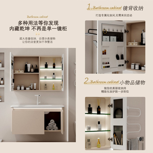 Solid wood bathroom cabinet combination, painted door panel, beauty rack, smart arc mirror cabinet, washbasin, Jin Parkson Bathroom 8033
